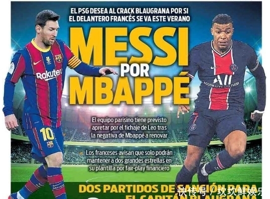 残特奥运田径比赛观赛指引，早晚较为清凉，请注意适时添衣（残特奥运田径观赛指南：晨晚气温偏凉，注意增添衣物）