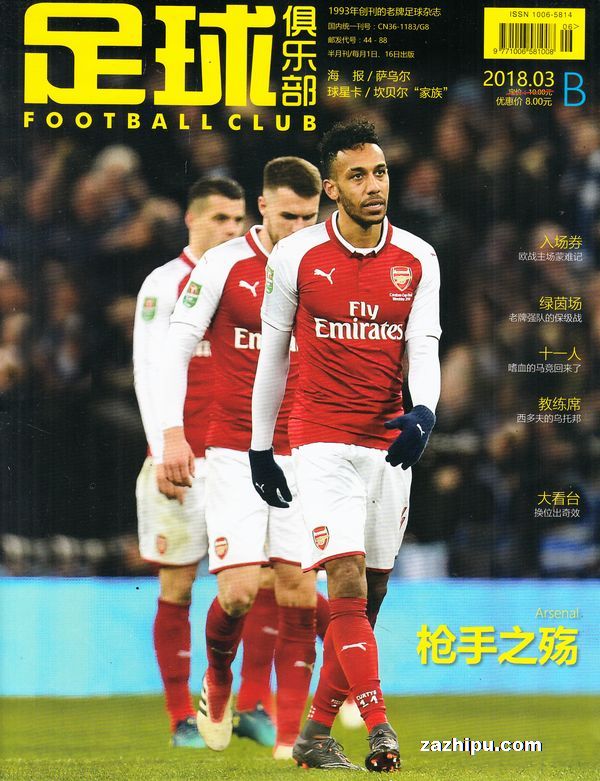 全运会男足U20八强出炉：上海、新疆等队晋级，浙江被抽签淘汰（全运会U20男足八强确定：上海、新疆等队晋级，浙江抽签出局）